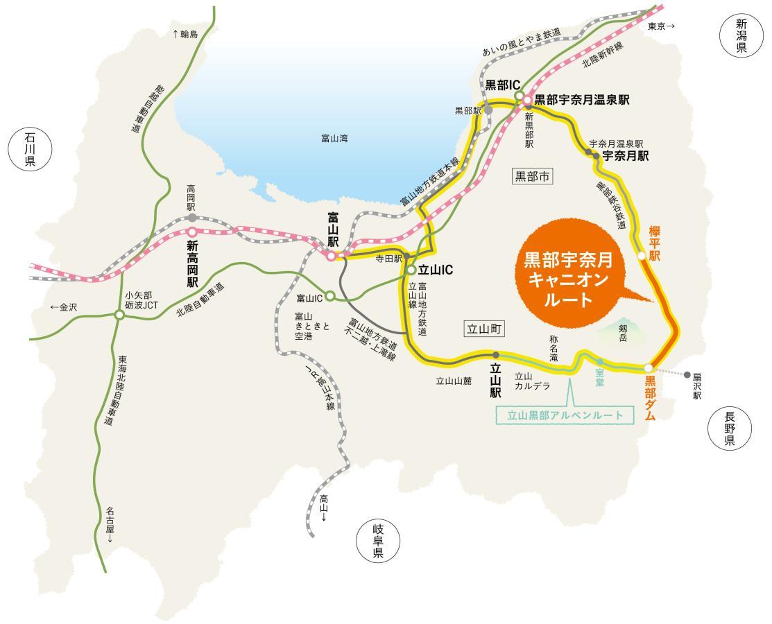 黒部宇奈月キャニオンルートの場所を地図で見る-0