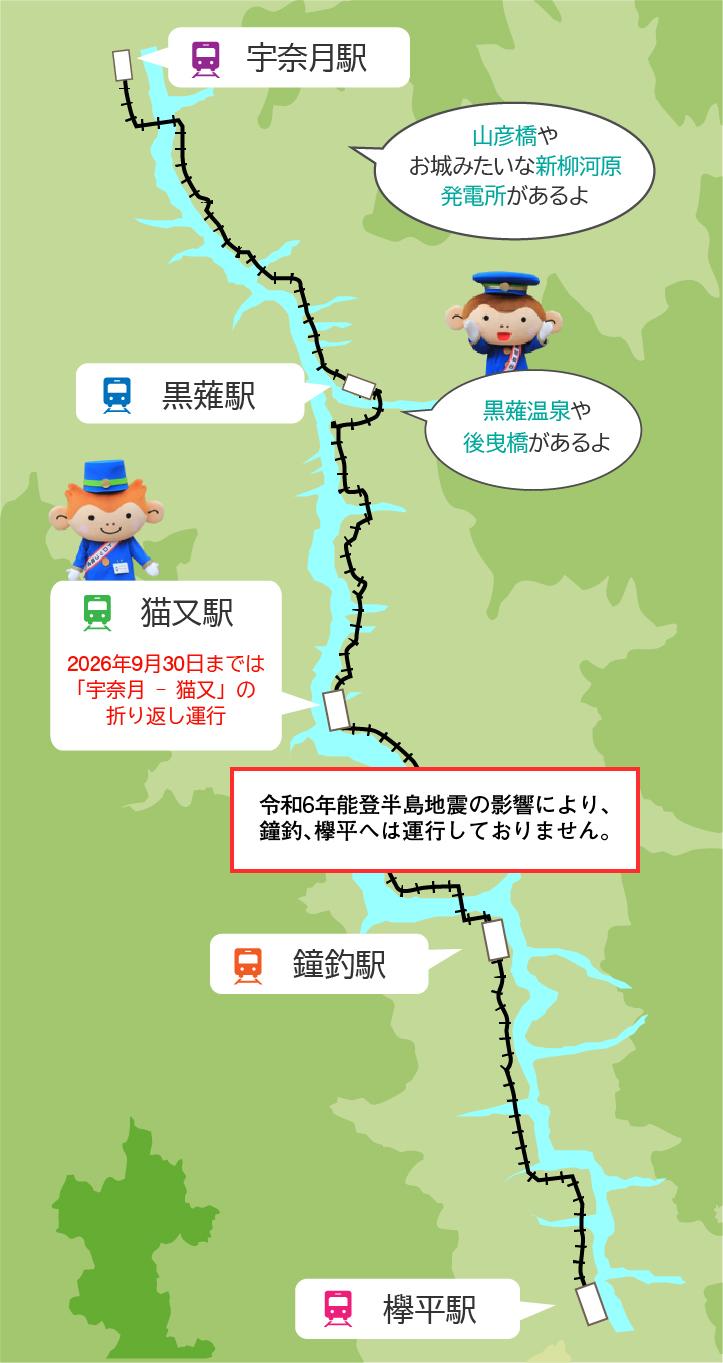 黒部峡谷トロッコ電車とは？-0