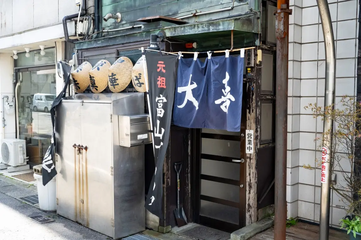 大喜　西町本店／元祖・本場の味を食べたい方におすすめ-1