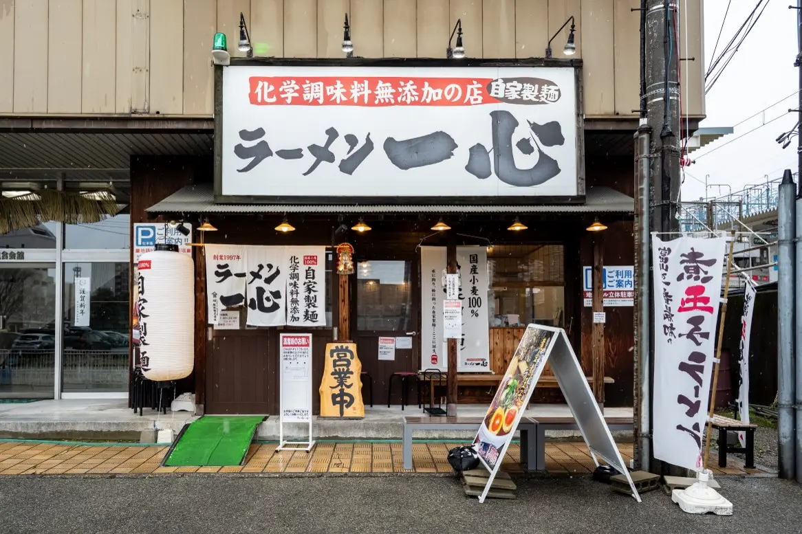 ラーメン一心　富山駅前本店／富山駅から歩いて行きたい方におすすめ-1