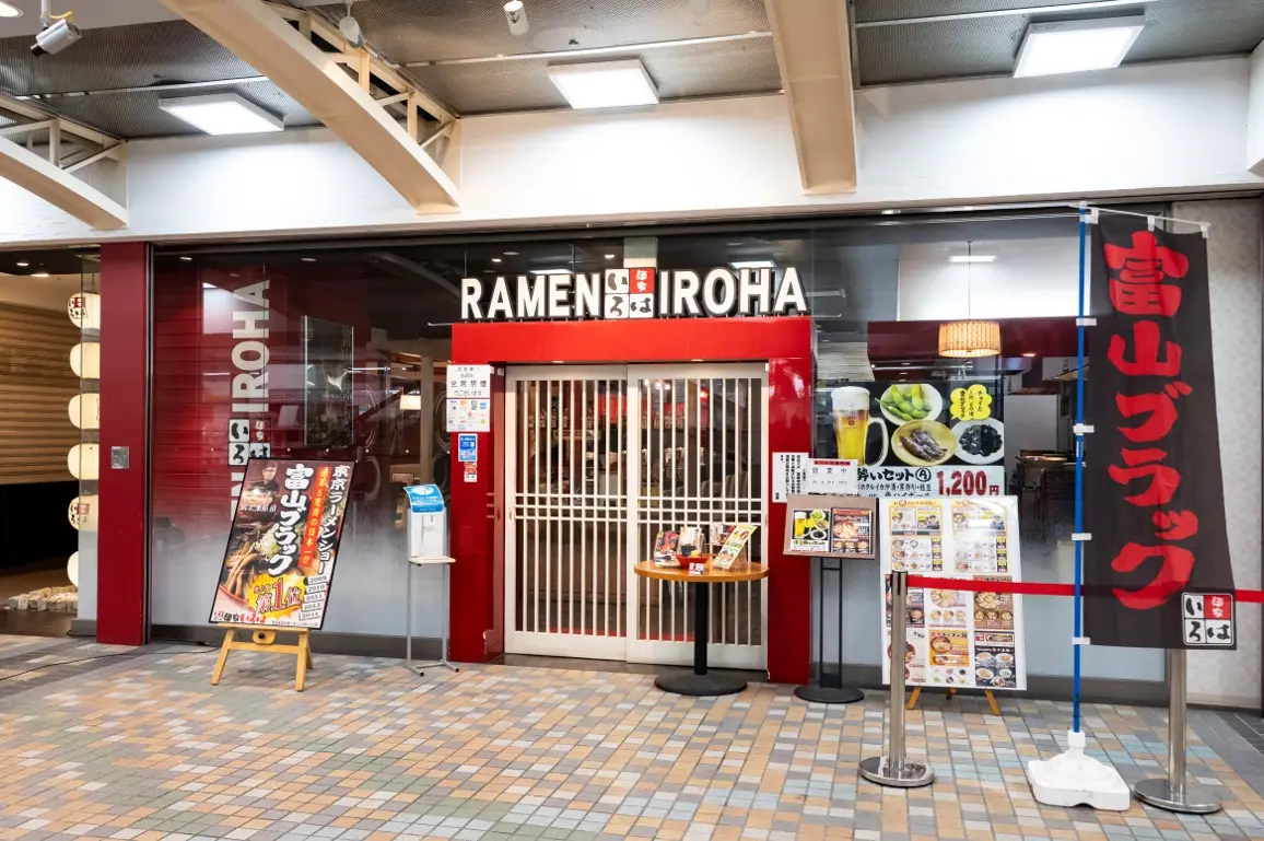 麺家いろは　cic店／初めて富山ブラックを食べる方におすすめ-1