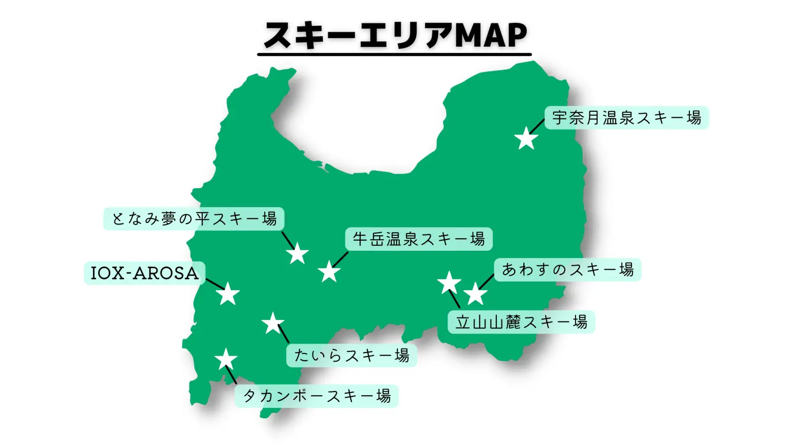 富山県内の８つのスキー場一覧紹介！-0