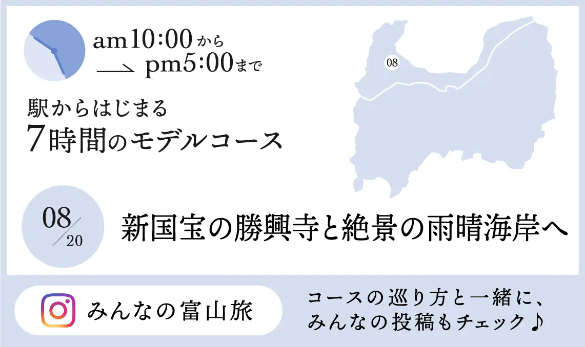 コースの巡り方はこちら-0