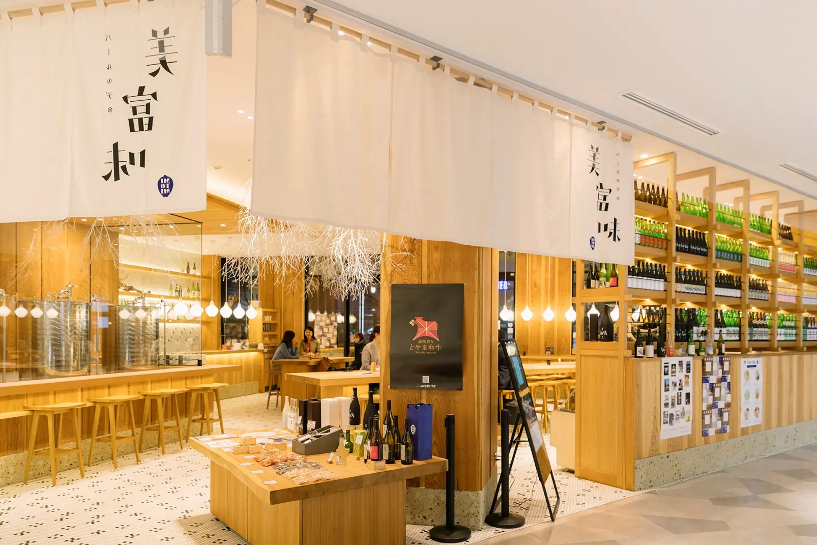 富山の日本酒が、グッと身近な存在になる-5