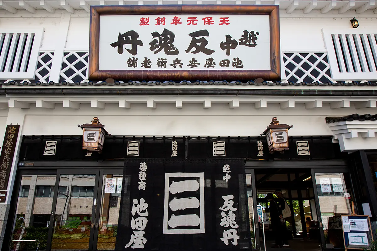 池田屋安兵衛商店-0