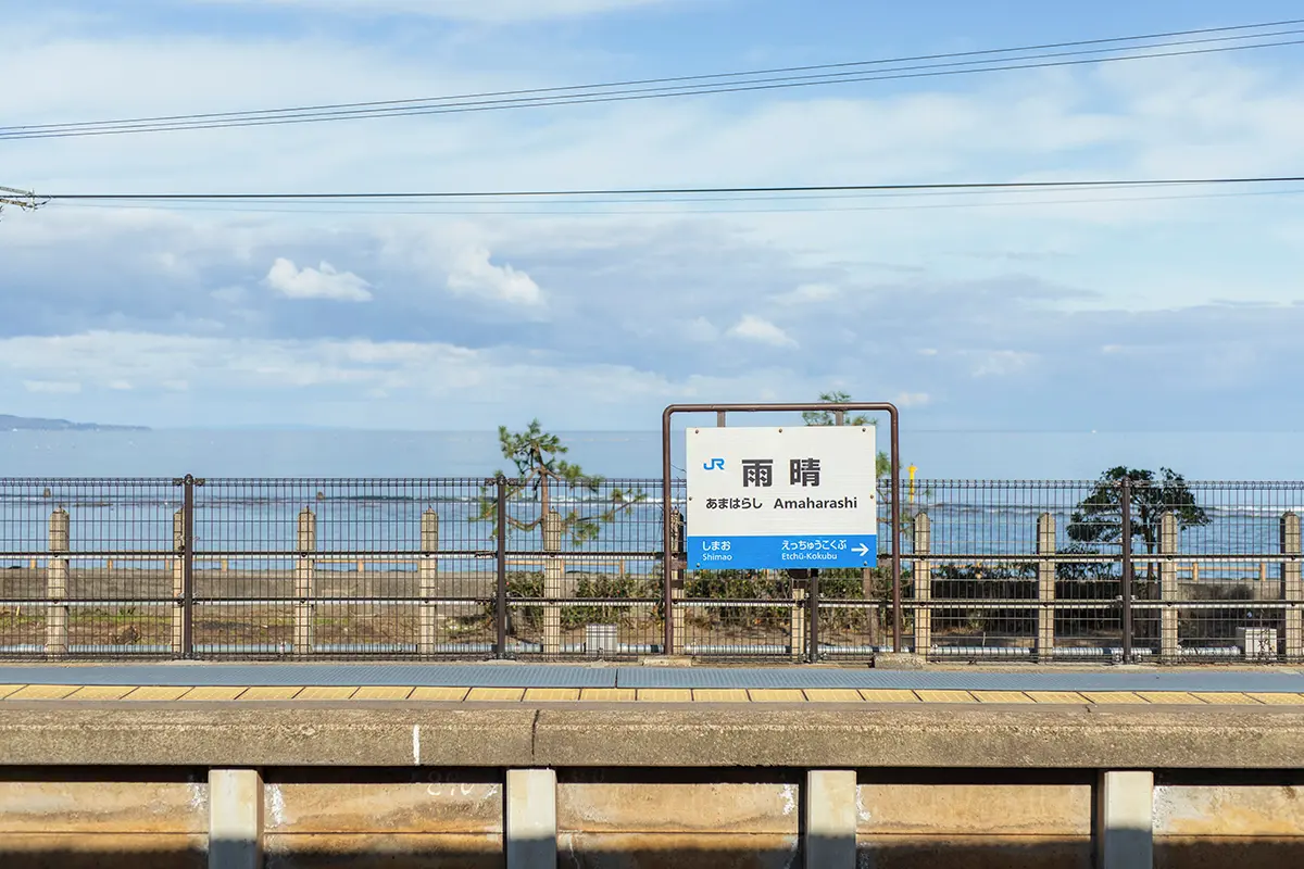 国定公園 雨晴海岸-2