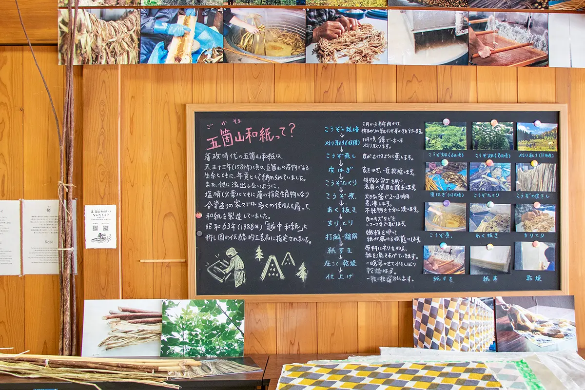 道の駅 たいら 五箇山和紙の里-1