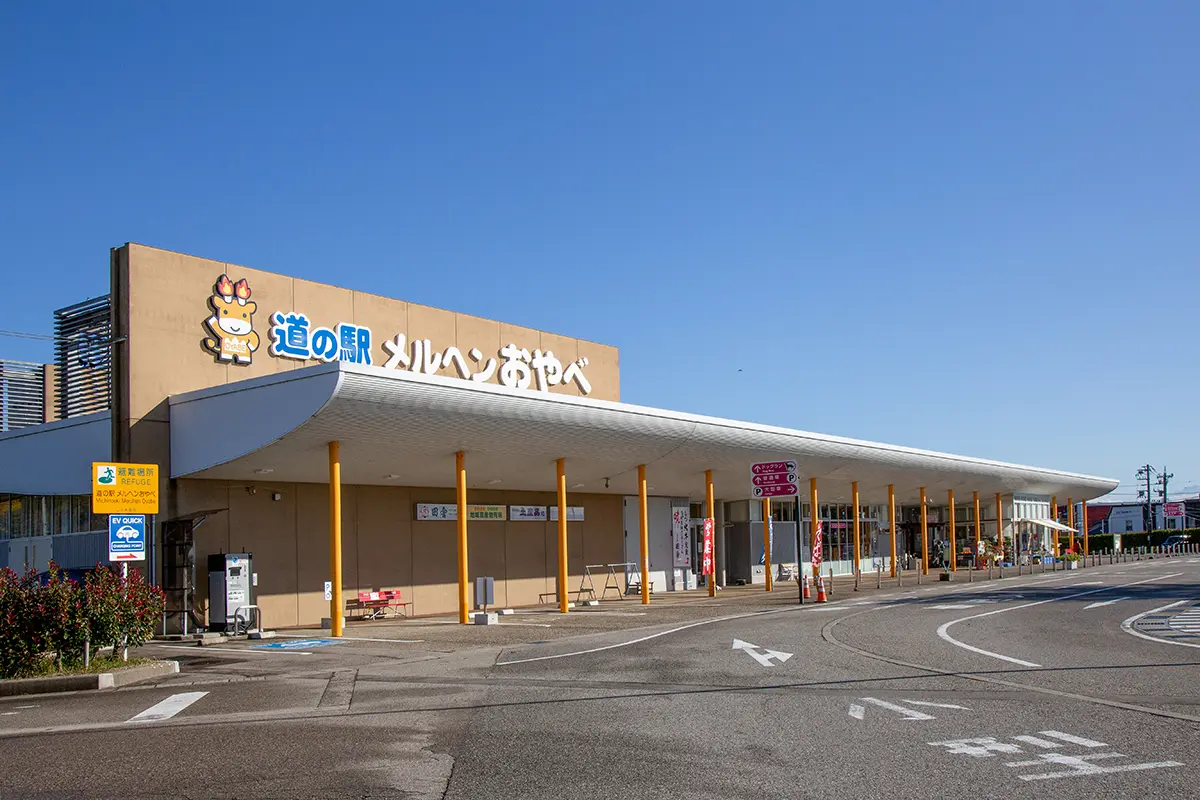 道の駅 メルヘンおやべ-0