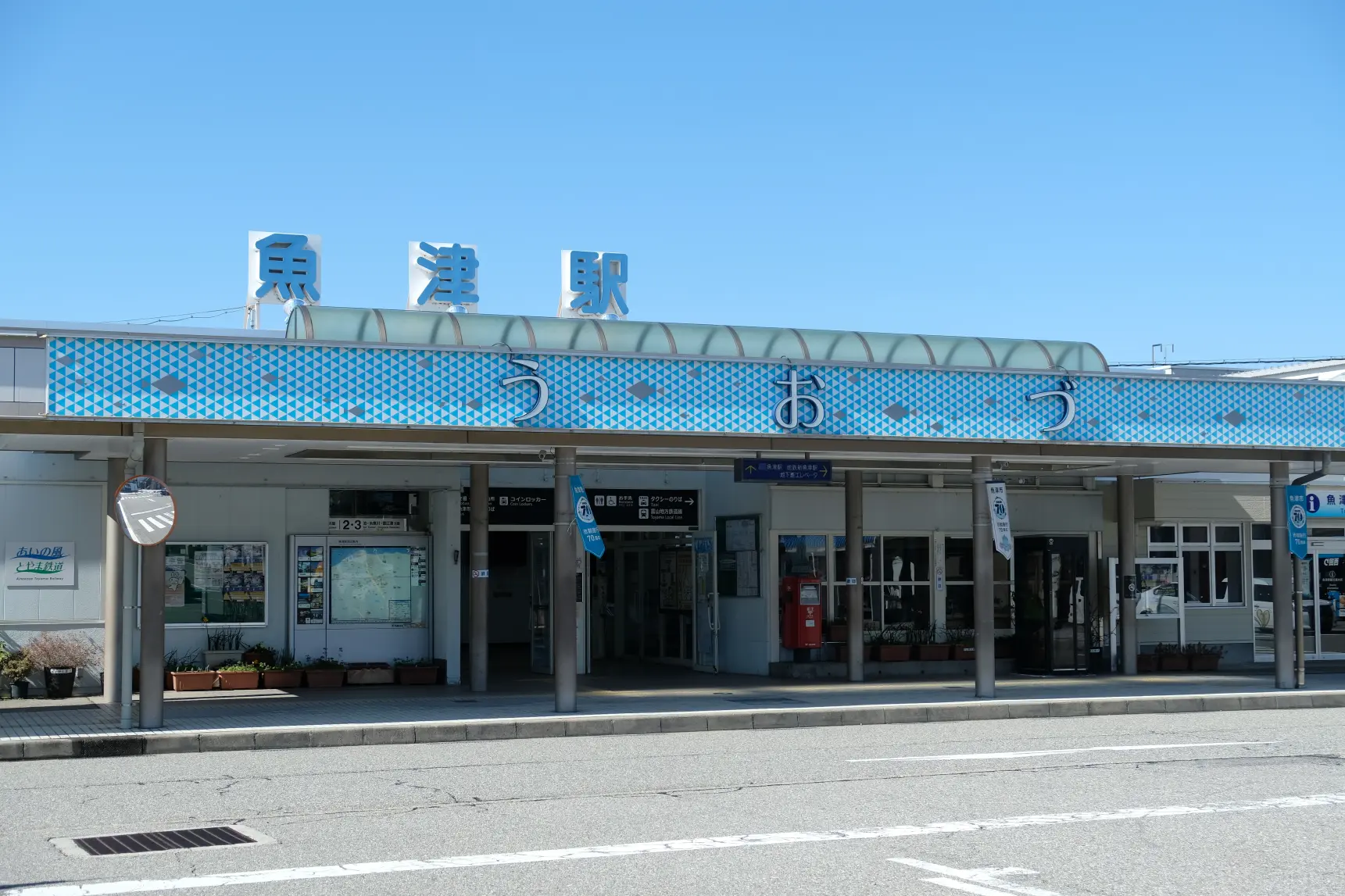 魚津市内のロケ地-3