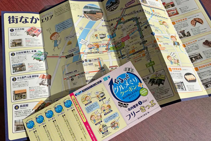 路面電車に乗ってます寿し店を巡ろう-0