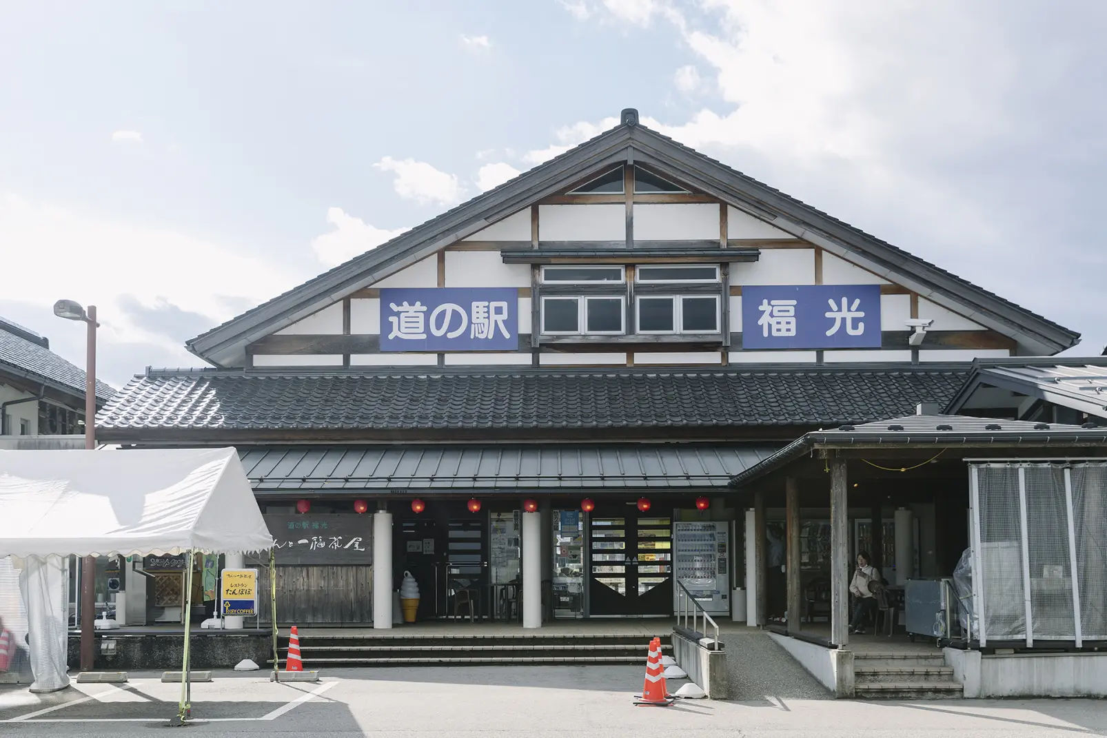 南砺市内エリア（５か所）-2