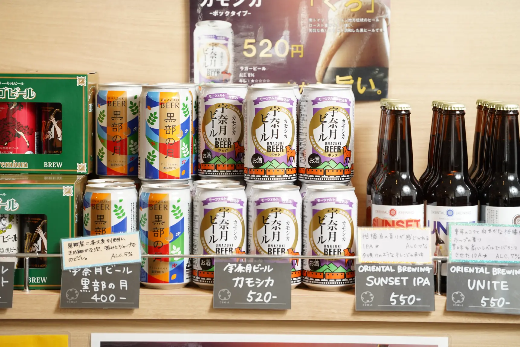 黒部市・滑川市内（３か所）-1