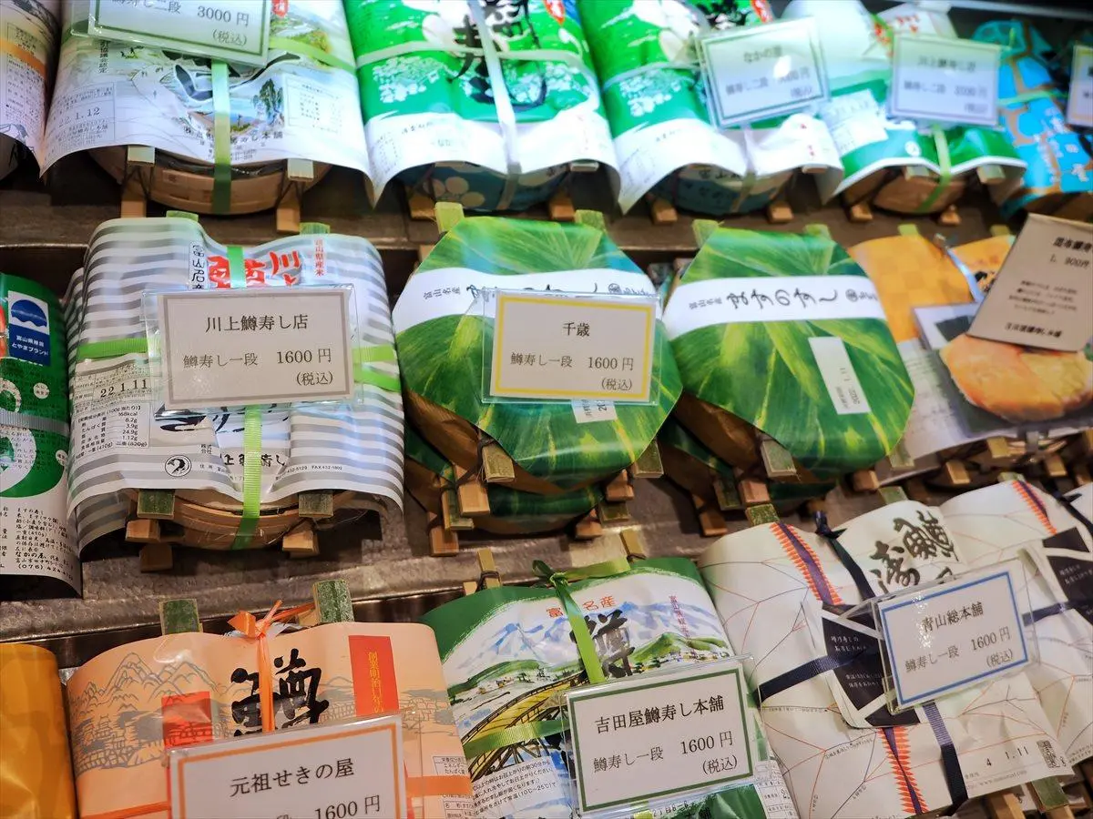 鱒魚壽司-0