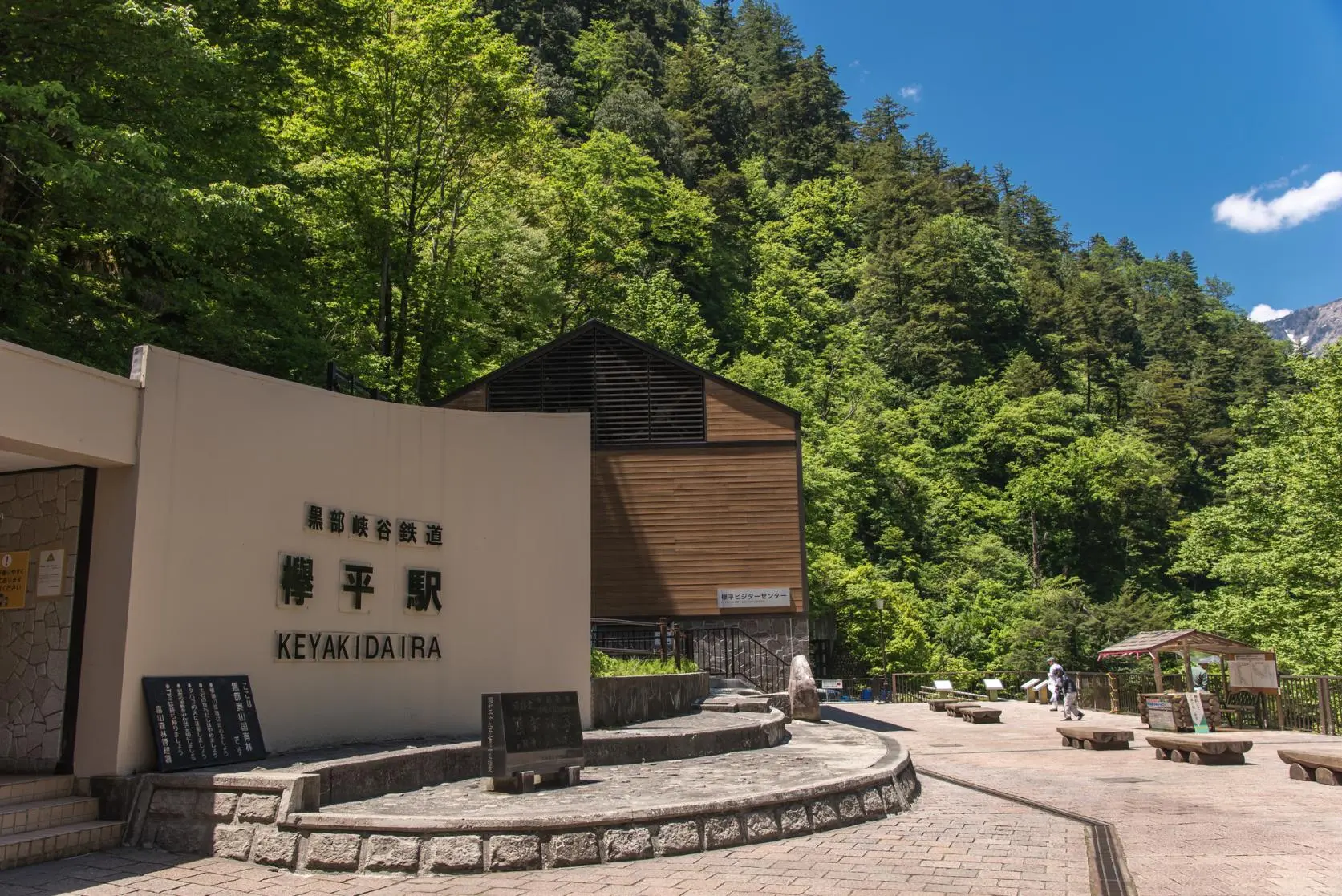 探索櫸平周邊景點-0