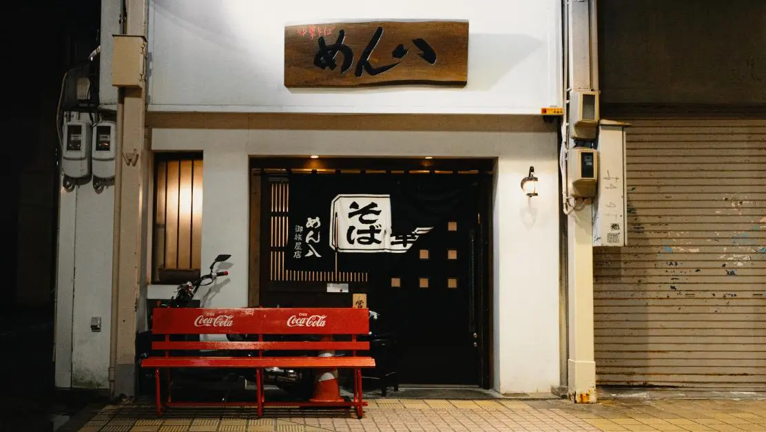 4.めん八：烤豬肉愛好者的必訪店家-0