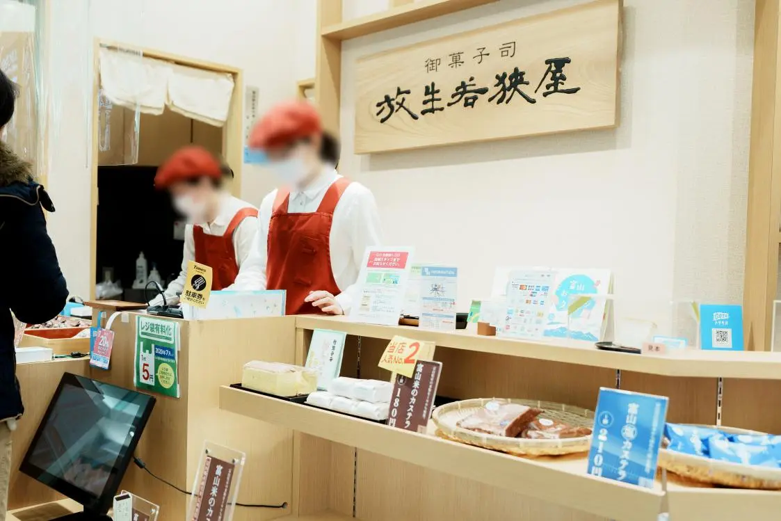 放生若狹屋的花林糖饅頭：讓人上癮的點心-1