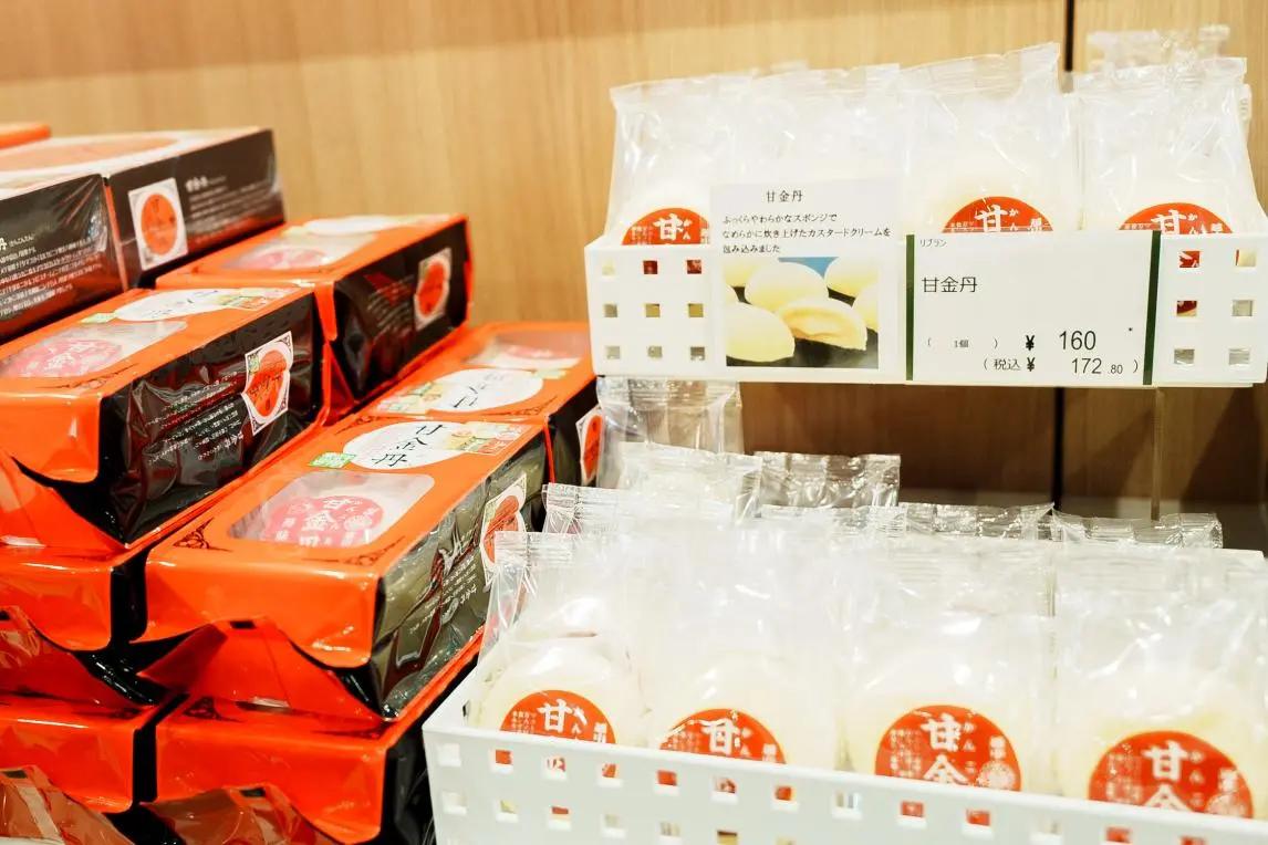 甘金丹：鬆軟的美味-1