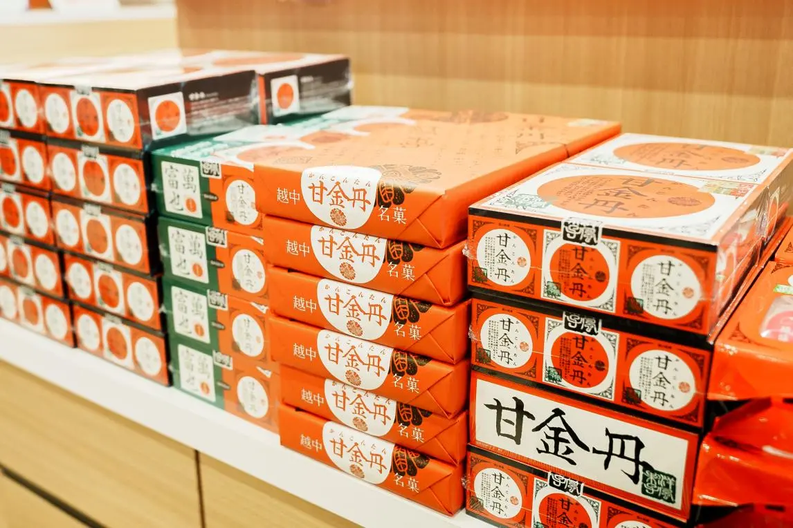 甘金丹：鬆軟的美味-0