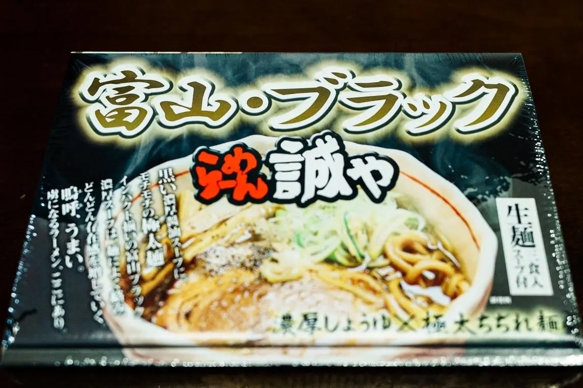 らーめん誠や：壓軸出場的美食-0
