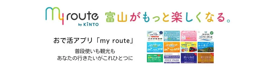 ダウンロードはこちら-0