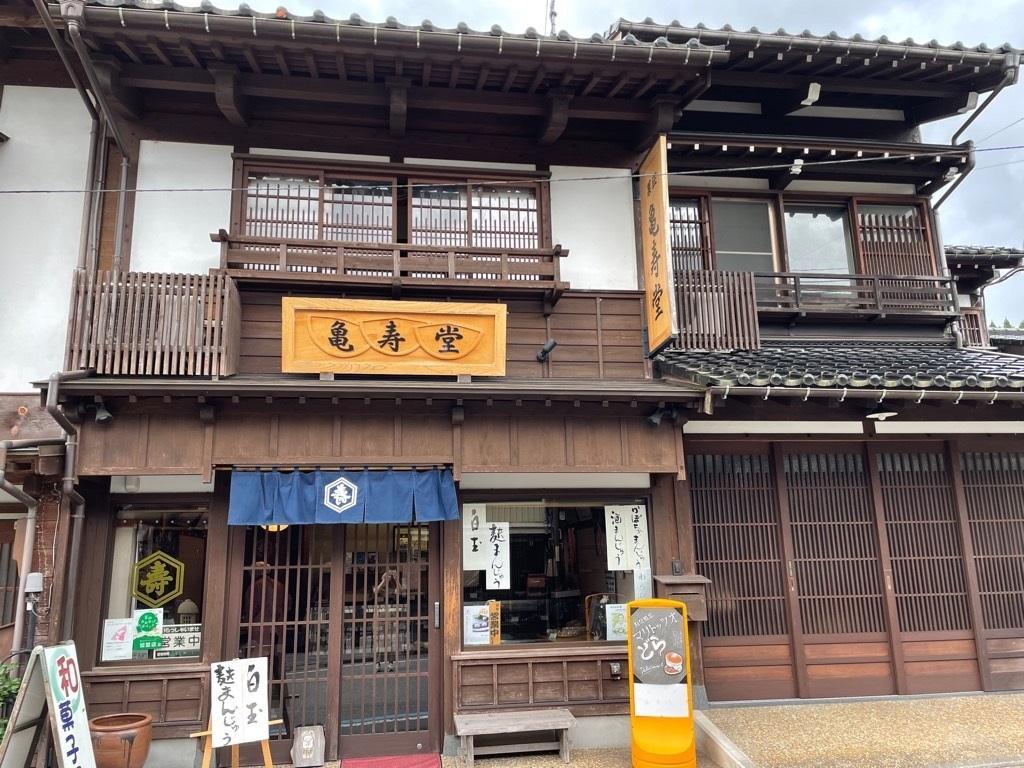 「小蔵亀寿堂」（富山市）-0