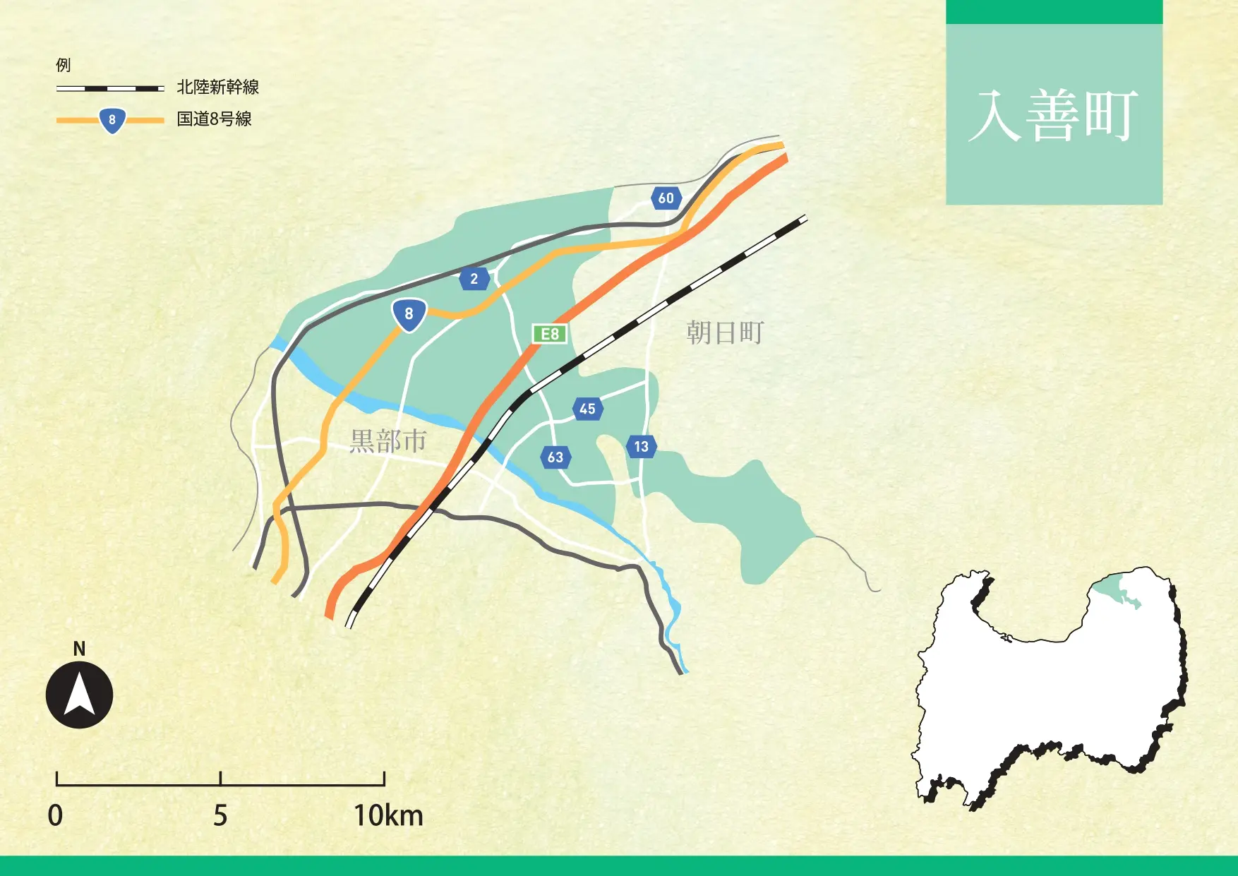 入善町内へのアクセス-0