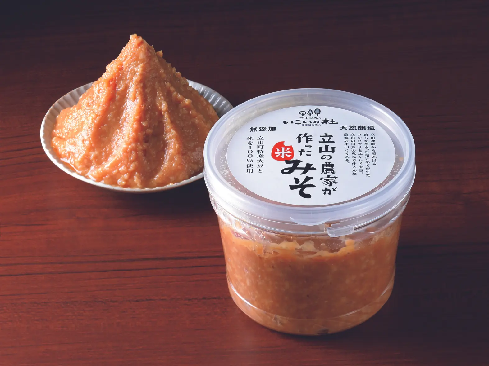 立山町の食・グルメ-1
