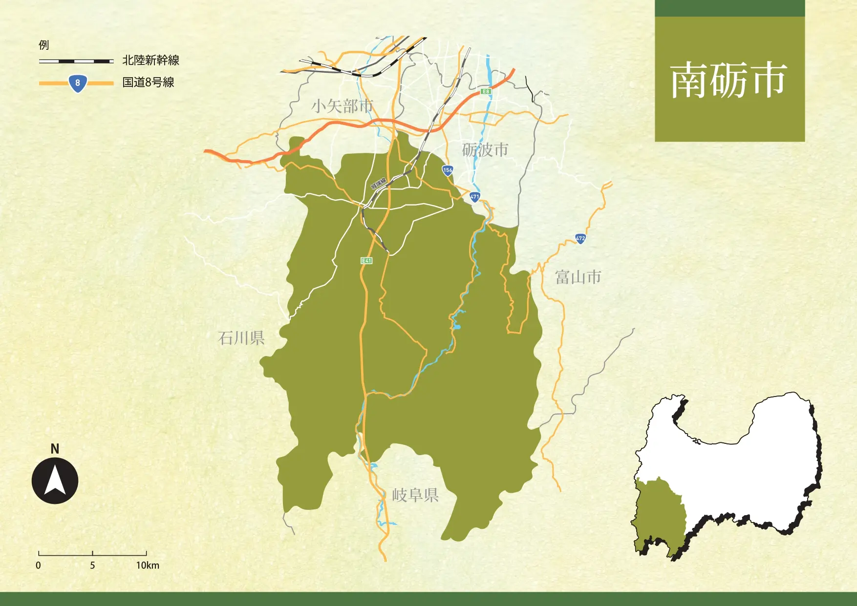 南砺市内へのアクセス-0