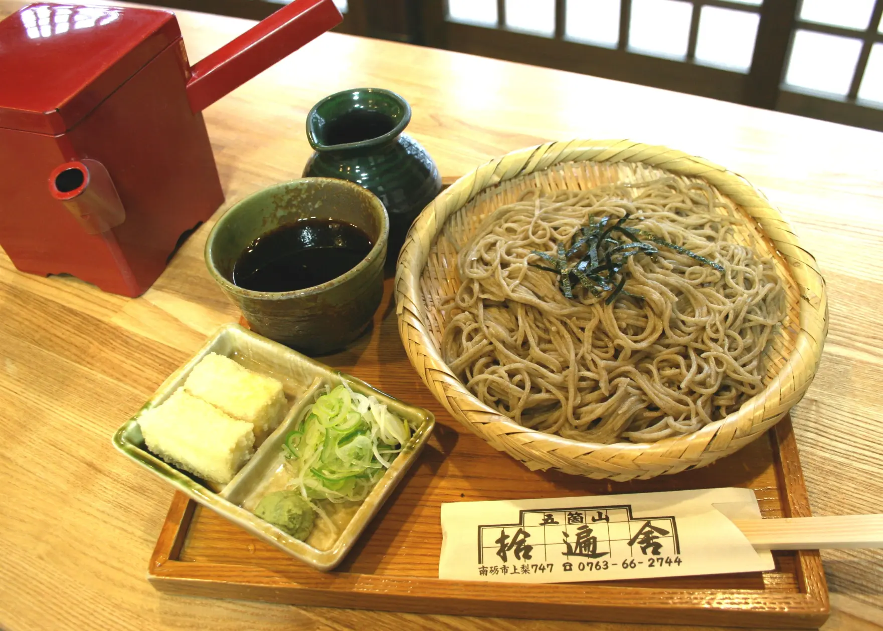 南砺市の食・グルメ-0