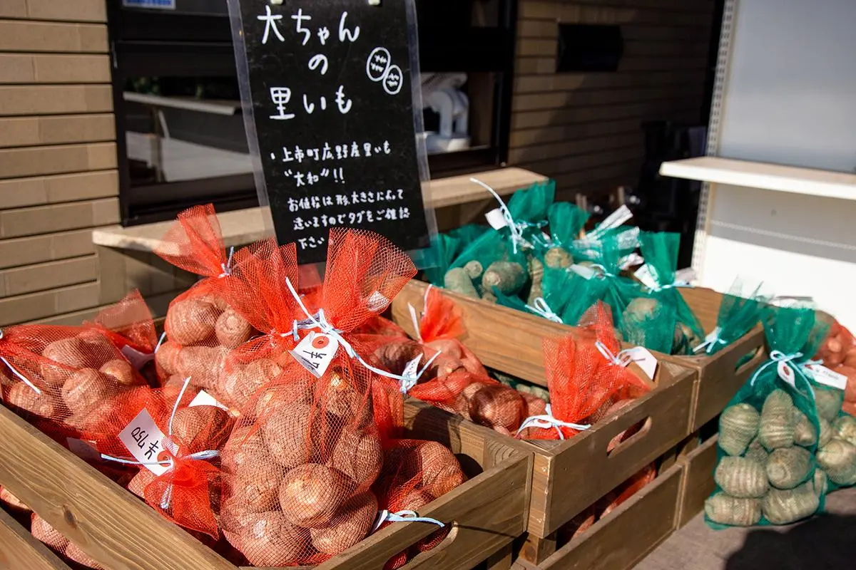 上市町のお土産・特産品-0