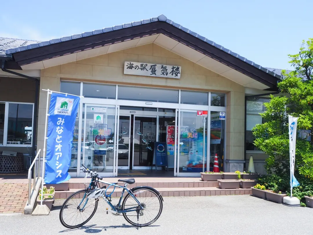 สถานีพักผ่อนริมทางชินกิโร (Roadside Station Shinkirou)-0