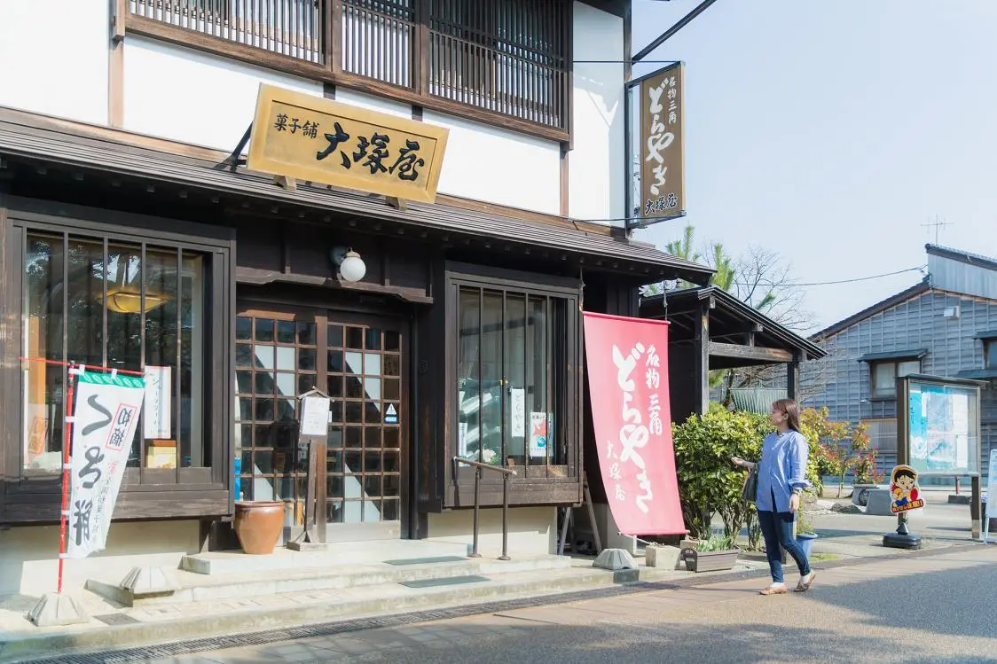 For Souvenirs and Snacks, Try Iwase's Specialty "Otsukaya" Triangular Dorayaki-0