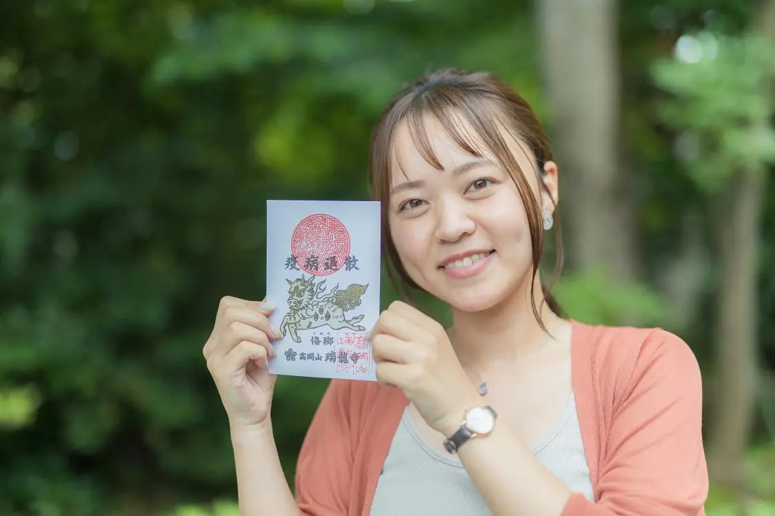 즈이류지 주변의 볼거리와 즐길거리 ’고슈인‘-1