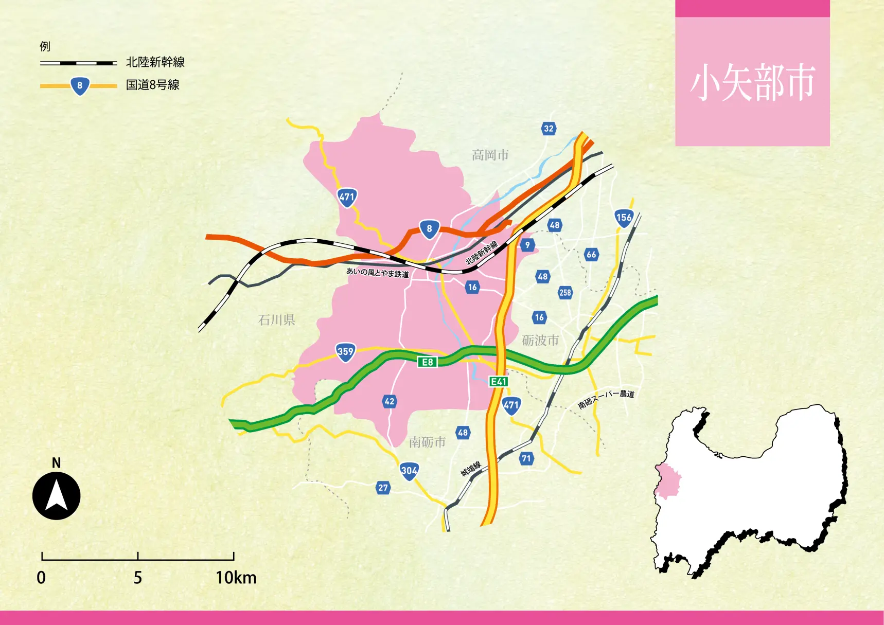 小矢部市内へのアクセス-0