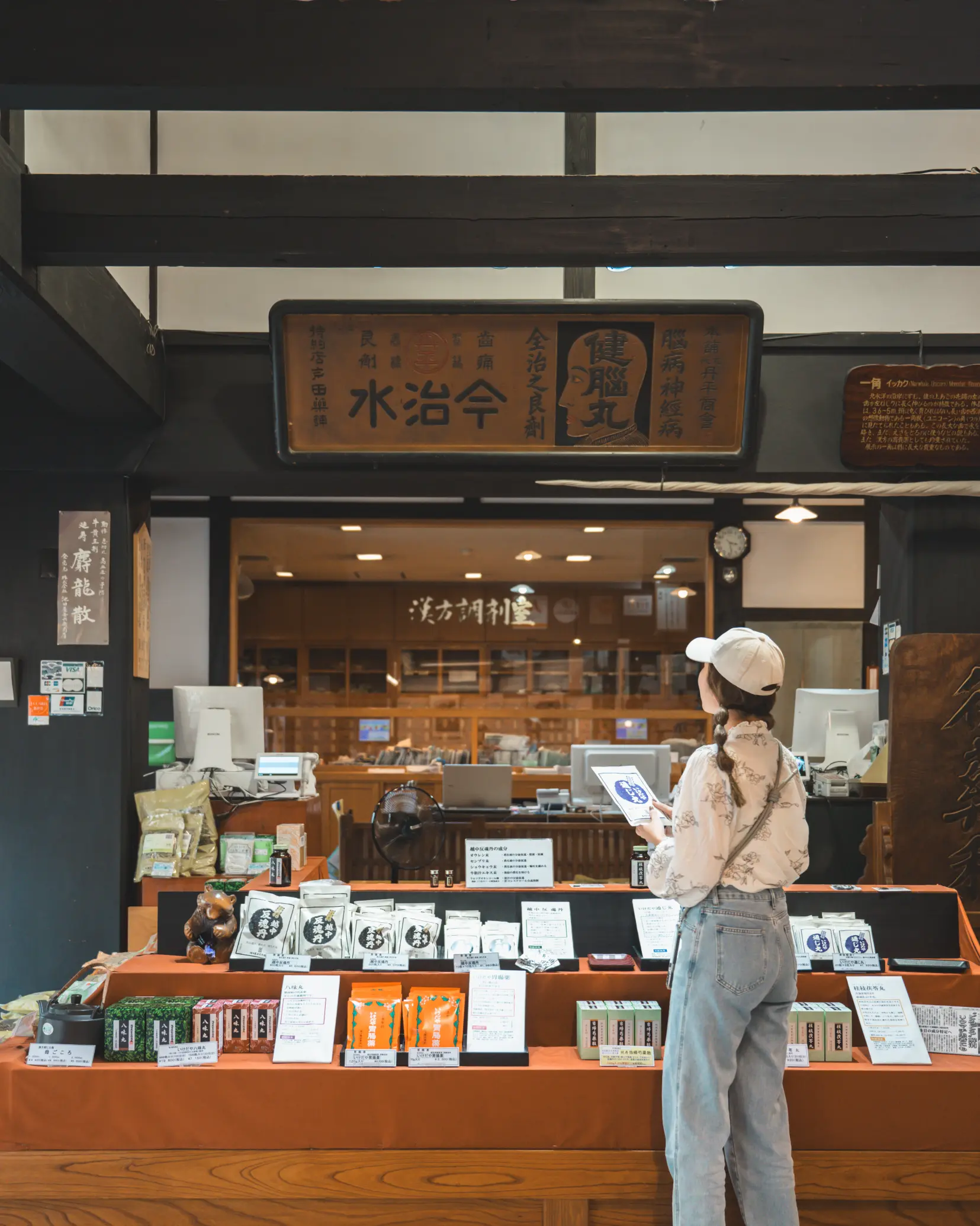 池田屋安兵衛商店-1