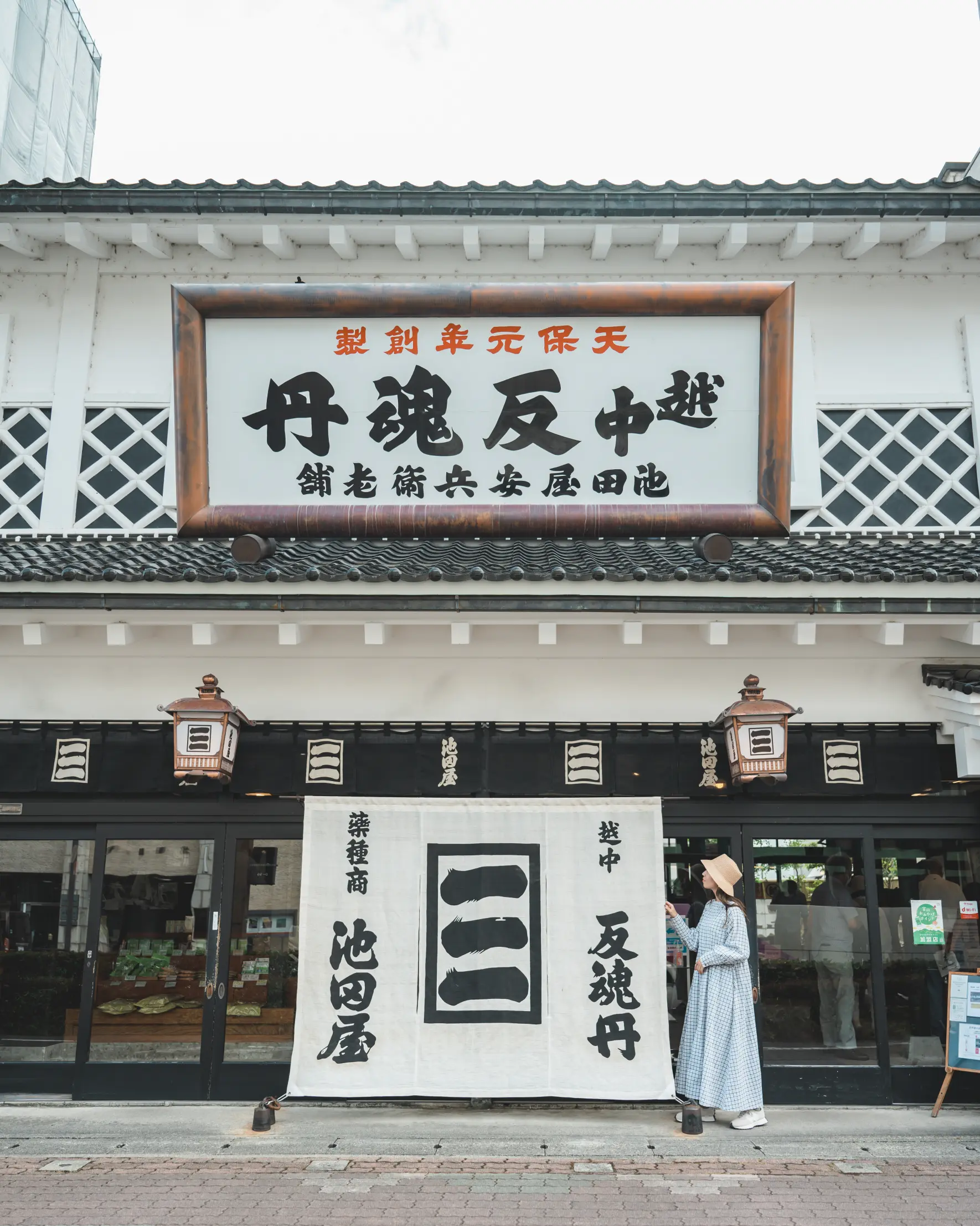 池田屋安兵衛商店-0