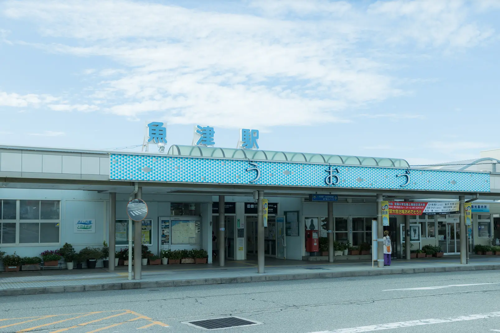 折返しの泊駅、途中の魚津駅に停車-3