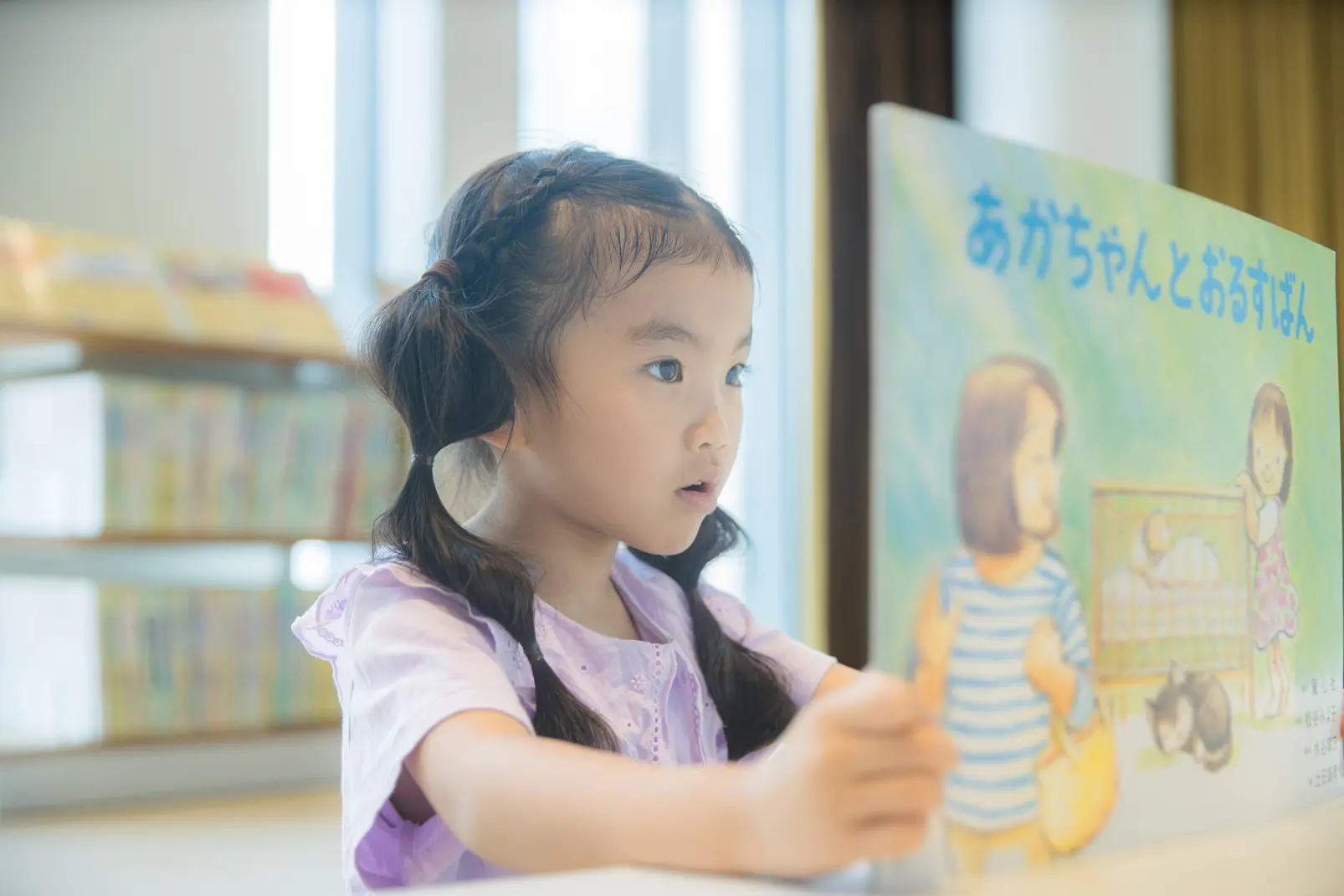 『富山市立図書館』で、お気に入りの本を探す-0