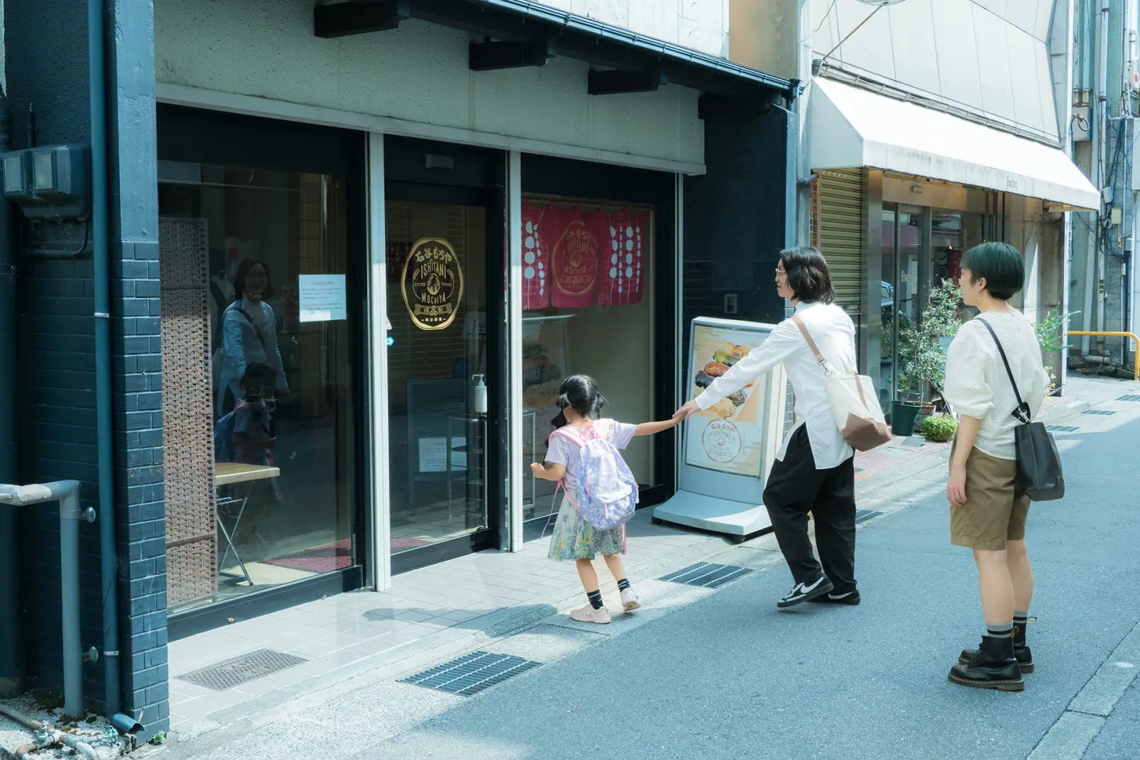 富山で親しまれるおやつ「あやめ団子」-2