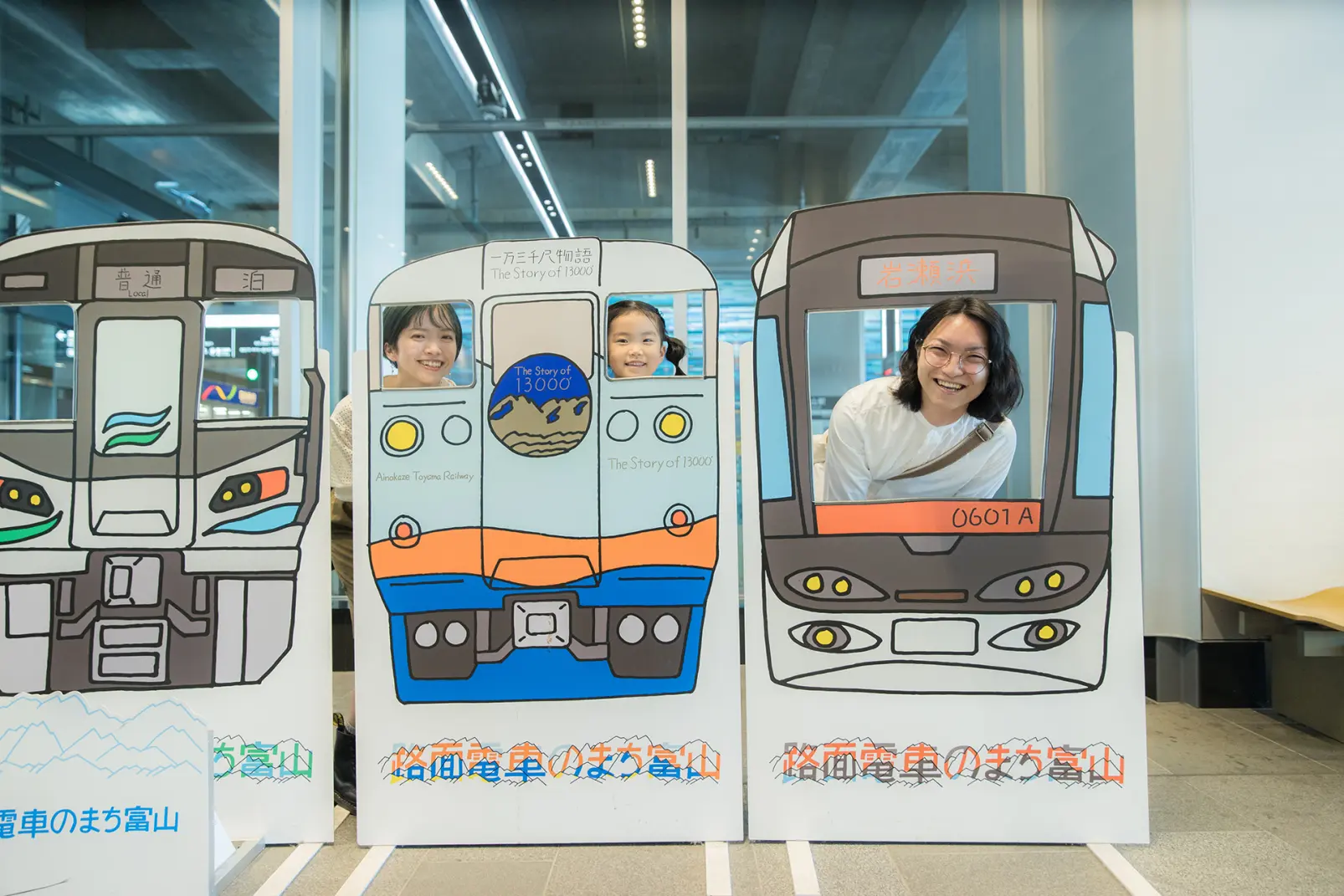 富山駅で県内を走る車両と思い出づくり-1