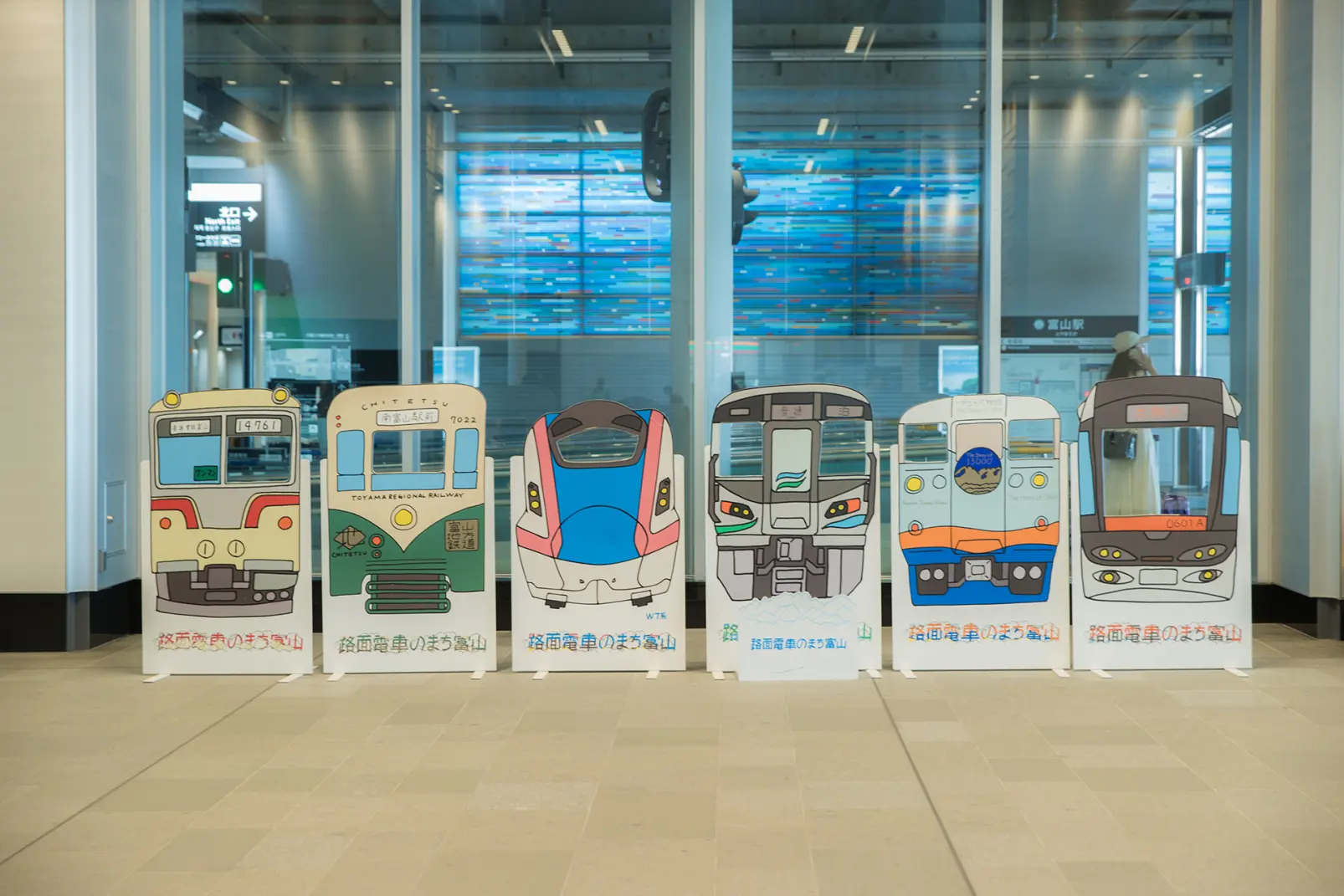 富山駅で県内を走る車両と思い出づくり-2