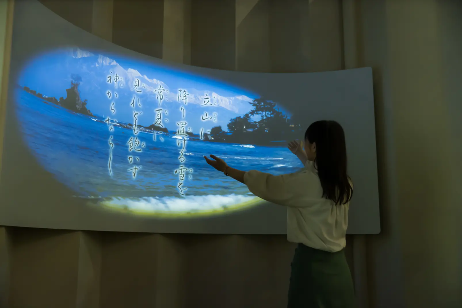 高志の国文学館-2