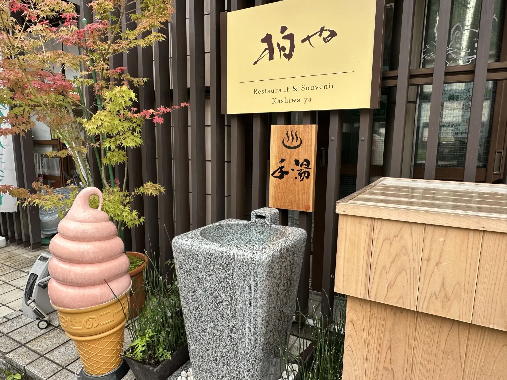 Nyuzen Jumbo Watermelon Soft Serve Ice Cream: The Only Soft Serve Ice Cream with the Flavor of Watermelon-1