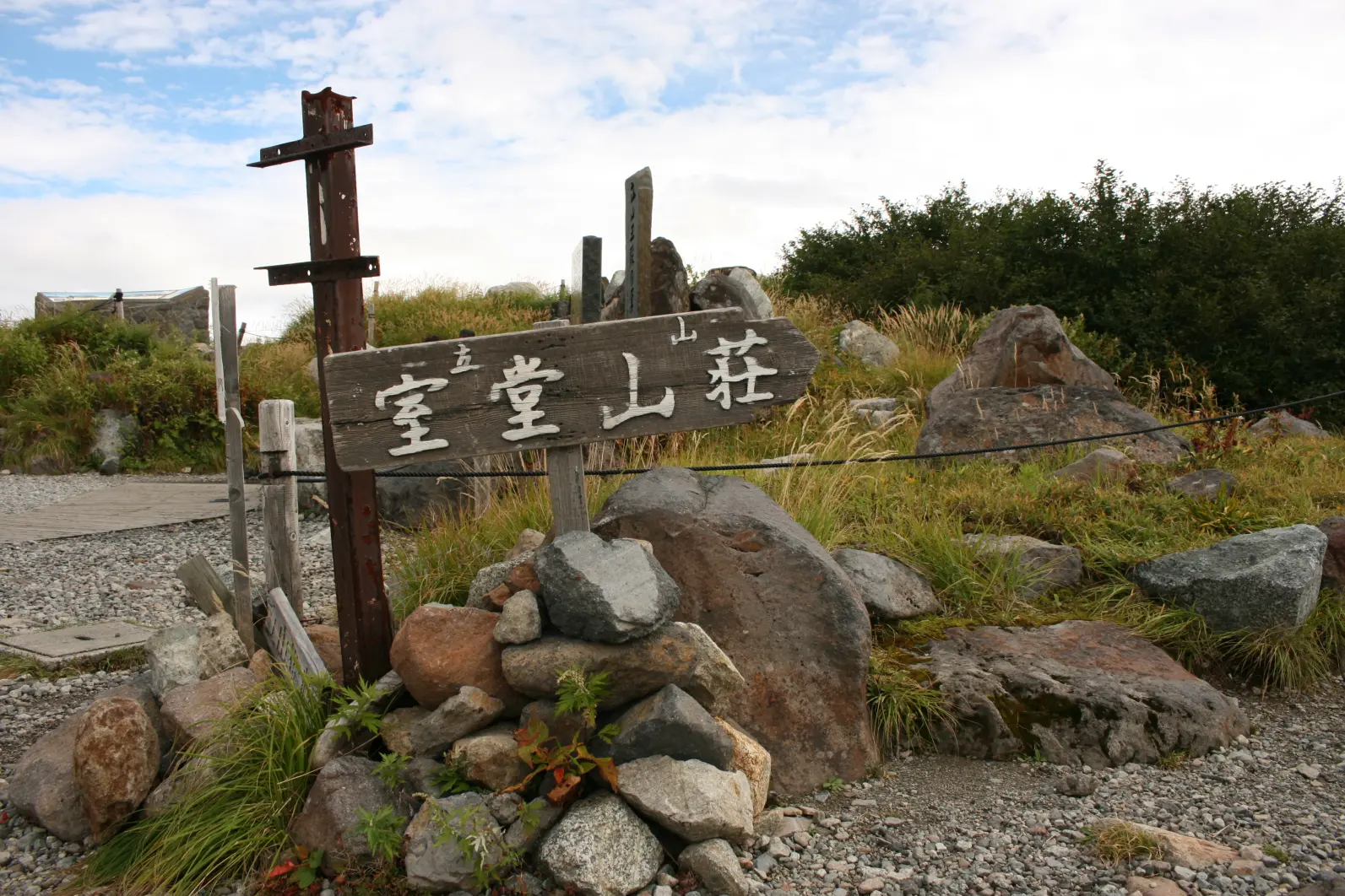 Murodo Terminal: The Entrance to Another World-1