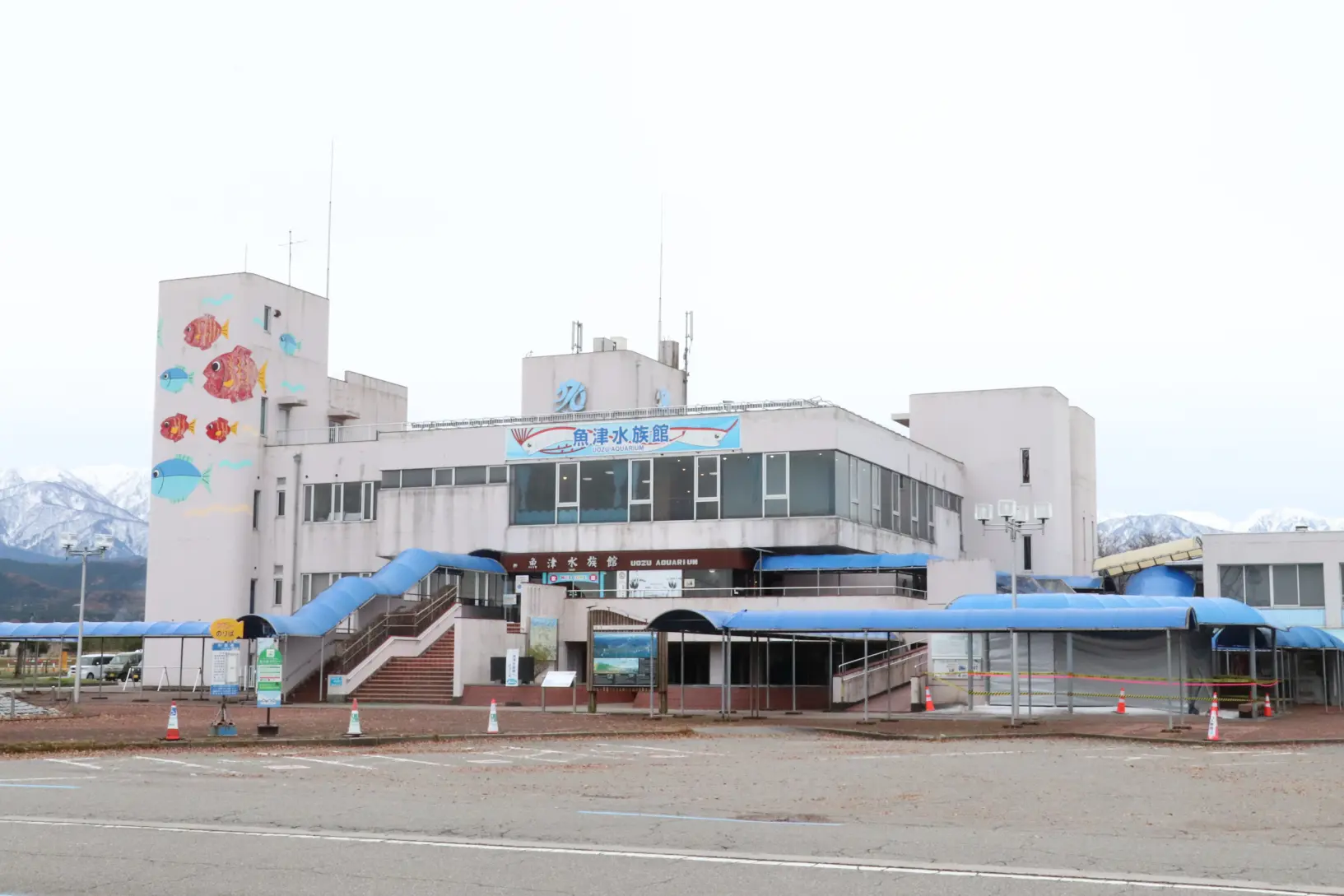 日本海側初の「水族館」と県内唯一の「遊園地」-1