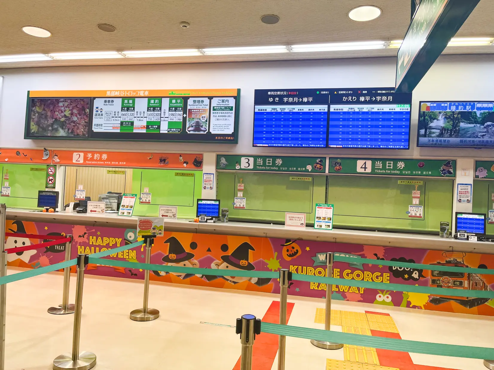 ซื้อตั๋วแล้วออกเดินทาง-2