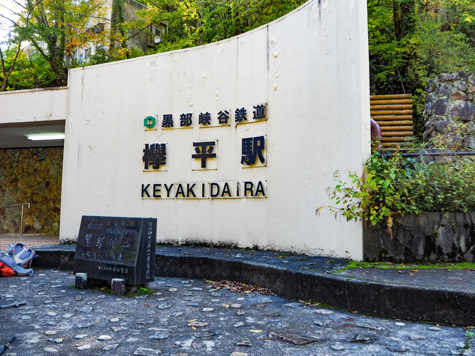 สถานที่ท่องเที่ยวแนะนำที่ 1 : สะพานโอคุคาเนะ-0