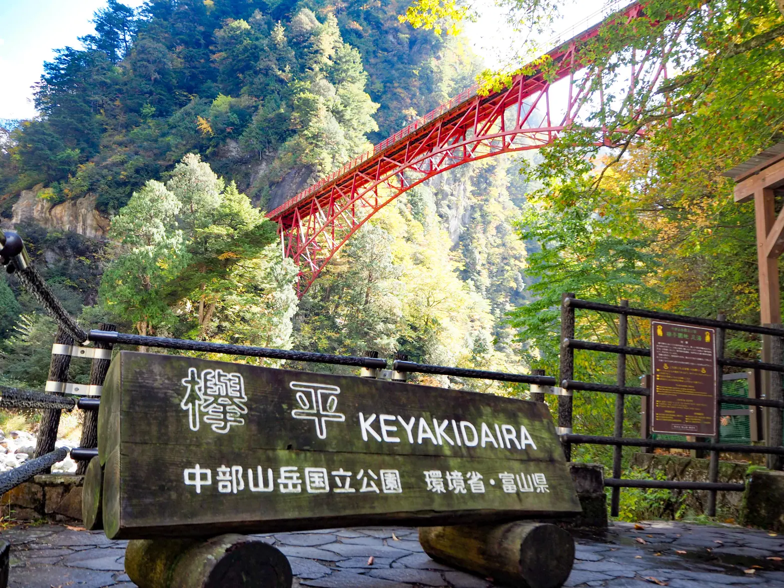 สถานที่ท่องเที่ยวแนะนำที่ 3 : จุดชมวิวริมแม่น้ำ และบ่อน้ำร้อนแช่เท้า-0
