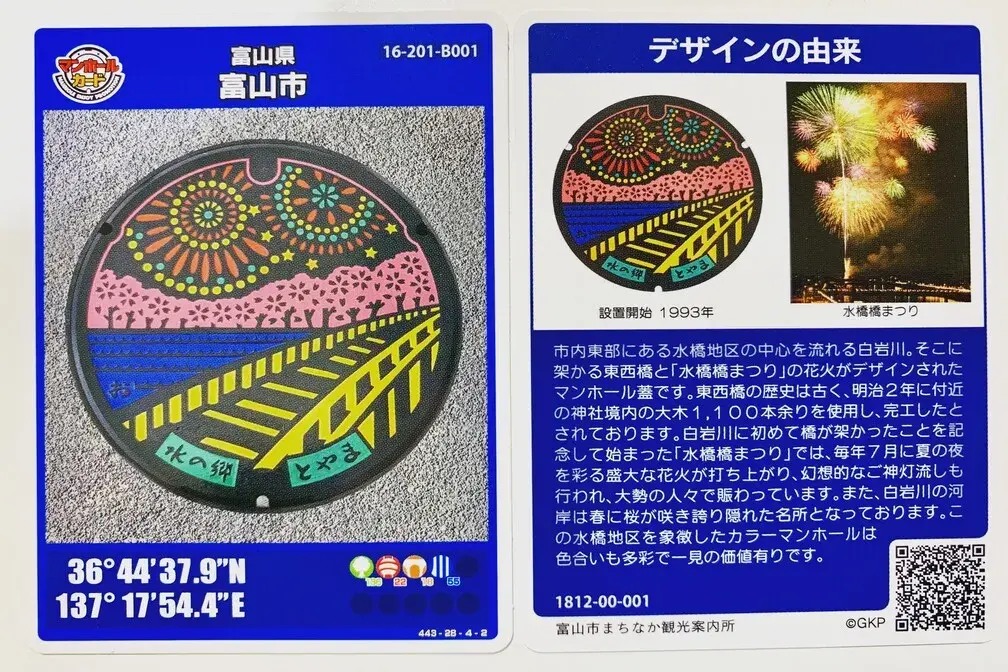 富山市まちなか観光案内所（サムライエクスペリエンス富山）-3
