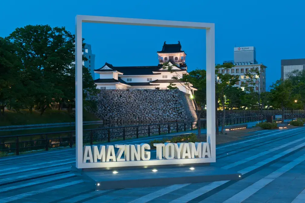 AMAZING TOYAMA（アメイジングトヤマ）-0